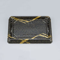 シーピー化成 寿司容器 UFハカマ板24 雷光本体 0597124008985 1袋(50個)（直送品）