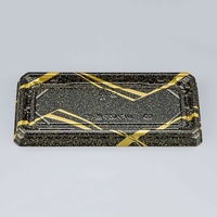 シーピー化成 寿司容器 UFハカマ板15 雷光本体 0597115008985 1袋(50個)（直送品）