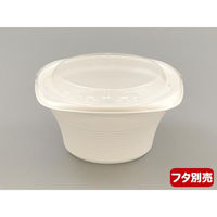 リスパック スープ容器 RHFフーフ127-65B 白 RHPH742 1袋(50個)（直送品）