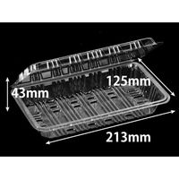 デンカポリマー フードパック OP-030大長 33520 1袋(100個)（直送品）