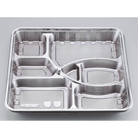 シーピー化成 仕出弁当 Z-86 舟DX 透明蓋付 0100086500100 1袋(20個)（直送品）