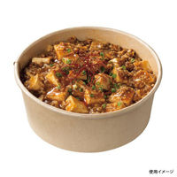 ケーピープラテック 紙フードカップ KM165-900 本体 ナチュラル 54606 1袋(50個)（直送品）