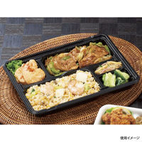 リスパック 弁当容器 バイオデリカ やすらぎ150-2B 黒 RHDT452 1袋(50個)（直送品）