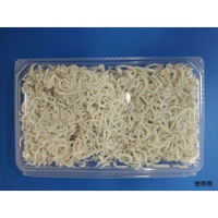 デンカポリマー 嵌合フードパック OPU-100 52473 1袋(50個)（直送品）