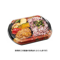 リスパック 弁当容器 バイオ晴箱膳 小判20-1B K-白黒 RHHP805 1袋(50個)（直送品）