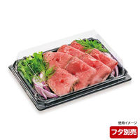 シーピー化成 菓子容器 UFパルチェ6 黒本体 0595406000525 1袋(50個)（直送品）