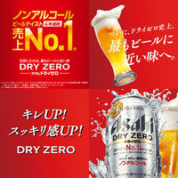 宴会セット ノンアルコールビール 3種飲み比べセット 350ml×18本(3種×各6本)