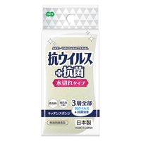 抗ウイルススポンジ 水切れタイプ 5個 オーエ