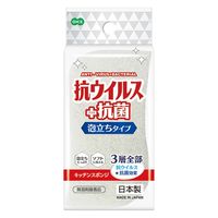 抗ウイルススポンジ 泡立ちタイプ 5個 オーエ