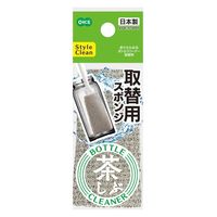 取替用スポンジ 茶しぶ Style Clean 折りたためるボトルクリーナー 日本製 5個 オーエ