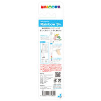 教育用こども歯ブラシ ベビースマイルレインボー 3+（3才～）やわらかめ ブルー 正しく持てるペングリップ式 Eー101B 1本 シースター