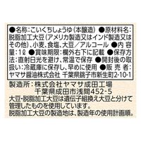 ヤマサ しょうゆ 1L 1本