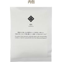【ギフト】 入浴剤 ご挨拶 バスパウダー 「お疲れ様です」 緑茶の香り 25g 個包装 1個（1回分）ノルコーポレーション