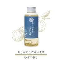【ギフト】 入浴剤 ご挨拶 金箔入りバスオイル 「ありがとうございます」 ゆずの香り 90mL 1個（約3回分）ノルコーポレーション