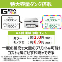 キヤノン インクジェット複合機 GX1030 1台