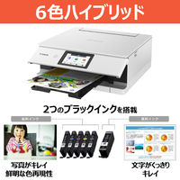 キヤノン インクジェット複合機 TS8730 WHITE PIXUSTS8730WH 1台