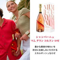 マム グランコルドン ロゼ ギフトボックス入り シャンパーニュ 750ml 1本 辛口 シャンパン お祝い プレゼント ペルノ・リカール