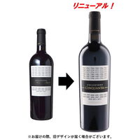 コレッツィオーネ・チンクアンタ　＋７　７５０ｍｌ　赤ワイン　フルボディ　1本　モトックス　ワイン