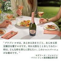 ペリエ ジュエ ブラゾン ロゼ エコロジカル ボックス シャンパーニュ 750ml 1本 シャンパン ギフト箱入 お祝 ペルノ・リカール