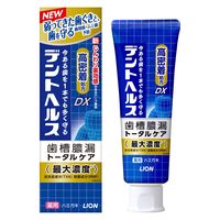 デントヘルス 薬用ハミガキDX 歯槽膿漏・虫歯予防 歯磨き粉 85g 1セット（3本）医薬部外品 ライオン