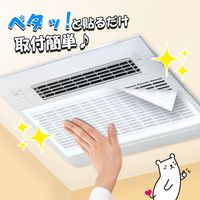 フィルたん パッと貼るだけ ホコリとりフィルター 浴室乾燥機用 2枚入 1個 東洋アルミエコープロダクツ
