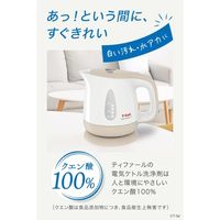 T-fal 電気ケトル洗浄剤 085XA0JP 1個