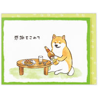 日本ホールマーク サンキュー グリーティングカード 立体 柴・グイっとどうぞ2 1枚
