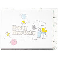 日本ホールマーク 赤ちゃん誕生祝い グリーティングカード スヌーピー 箔線ベビー2 1枚