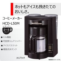 東芝 コーヒーメーカー HCD-L50M（K） 1台