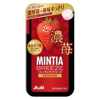 MINTIA（ミンティア）ブリーズ 濃苺 8個 アサヒグループ食品 タブレット キャンディ