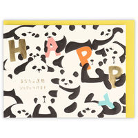 日本ホールマーク お誕生日祝い グリーティングカード 立体 ゆるアニマルパンダ2 1セット（6枚）