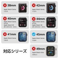Apple Watch Series 9 8 7 45mm 衝撃吸収フィルム 高透明 指紋防止 治具付 AW-23AFLAFPRGJ エレコム 1個（直送品）