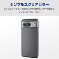 Google Pixel 8 ケース ソフト 衝撃吸収 ワイヤレス充電可 クリア PM-P233UCTCR エレコム 1個
