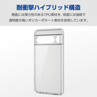 Google Pixel 8 Pro ケース ハイブリッド 衝撃吸収 薄型 クリア PM-P234HVCKCR エレコム 1個（直送品）