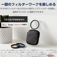 AQUOS sense8 ケース ハイブリッド 軽量 薄型 ポーチ付 ブラック PM-S234CAMPBK エレコム 1個（直送品）