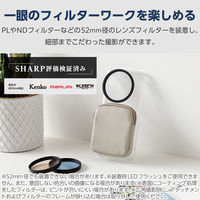 AQUOS sense8 ケース ハイブリッド 軽量 薄型 ポーチ付 グレージュ PM-S234CAMPGB エレコム 1個（直送品）