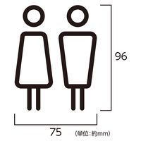 ハイロジック PICT LIFE 「お手洗いA」 黒 00024702 1枚