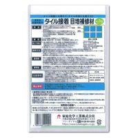 家庭化学工業 家庭化学 タイル接着目地補修材 1kg ホワイト 209935 1袋
