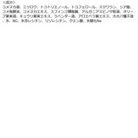 マイオーガニー！ ライスリップ うるおいタイプ 無香料 2.4g 進製作所