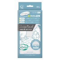 うふっとスウヨタオル ごっそり60枚 5個 コットン・ラボ クレンジングタオル フェイシャルタオル