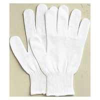 おたふく手袋 オタフク カーグローブ #500 1双