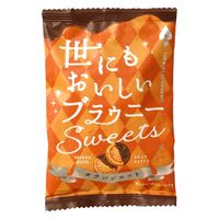 世にもおいしいブラウニー オランジェット 8個 オールハーツ・カンパニー