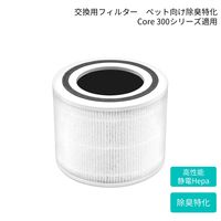 空気清浄機交換フィルターペット向け CORE P350-RF-JP 1個