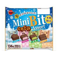 ミニビットくちどけアソートFS 3袋 ブルボン チョコレート