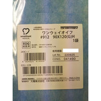 大衛 ワンウェイオイフ#912 90×120(G)H 41490 1袋