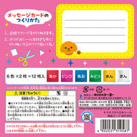 トーヨー キラキラきりがみシール 15cm 6色入り 007093 1セット(1冊×5)