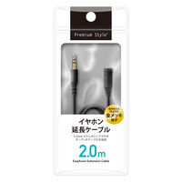 PGA 3.5mmステレオミニプラグ イヤホン延長ケーブル スタンダード 2m ブラック PG-EXS20M11BK 1セット(2個)（直送品）