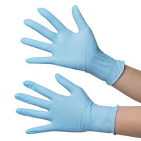 小野商事 ニトリル手袋 ブルー パウダーフリー SSサイズ AG7240 AG7240SS 1箱(100枚入)