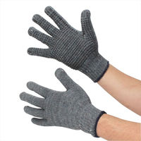 小野商事 すべり止め軍手 グレー AG390 1組(10双)