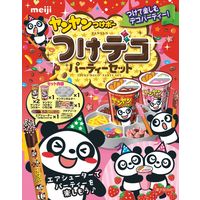手作りキット バレンタイン お菓子作り ヤンヤンつけボー つけデコパーティーセット 1個